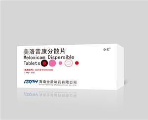 美洛昔康分散片